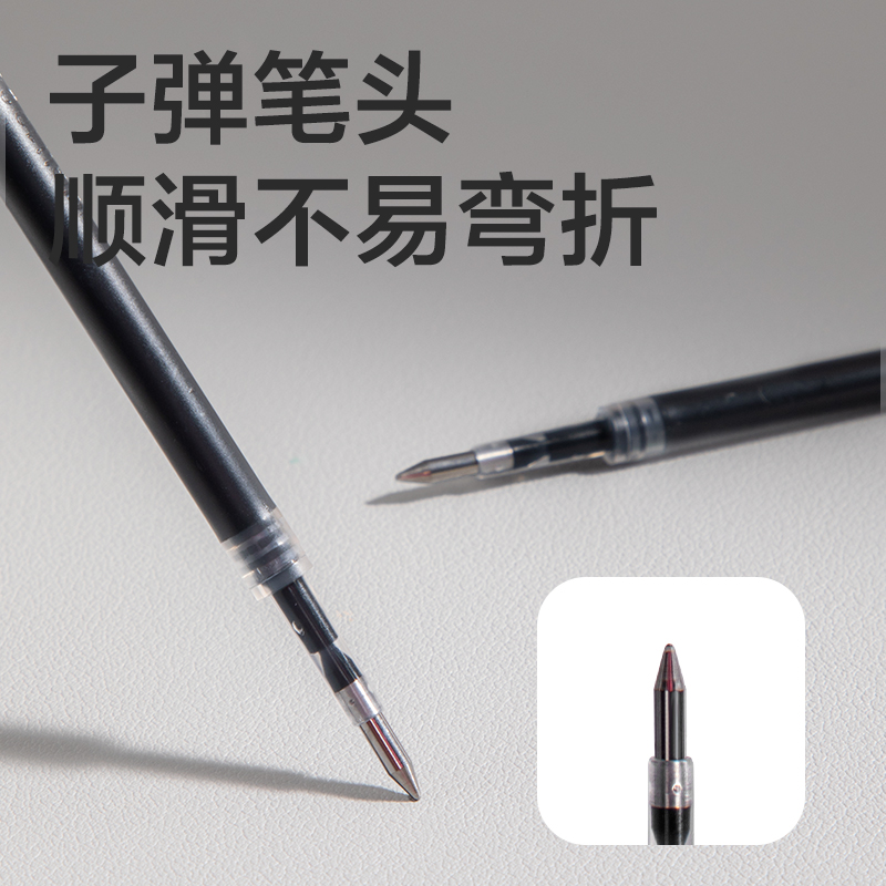 得力SE313按動筆芯0.5mm子彈頭(黑)(30支/盒)