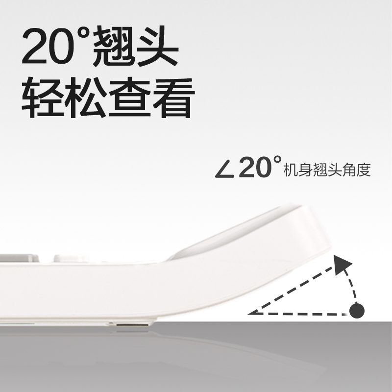 得力TE219語音計(jì)算器(白色)(臺)