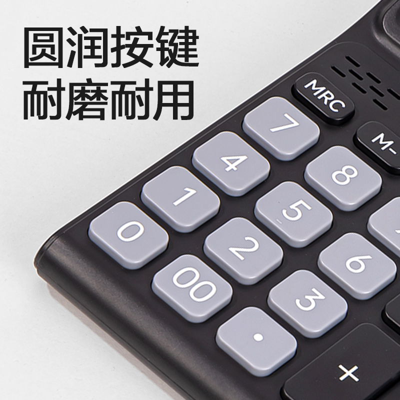 得力TE216語音計算器(黑色)(臺)