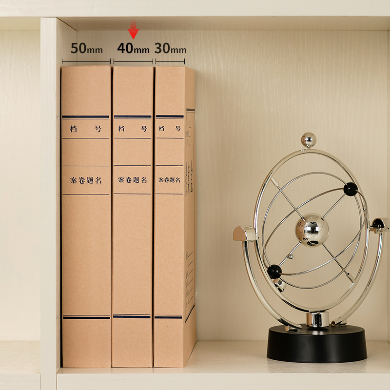 得力PA189_340g無酸對(duì)裱牛皮紙40mm檔案盒(黃)(10個(gè)/包)