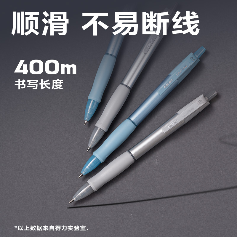得力SA523臻順滑按動(dòng)常規(guī)中性筆0.5mm子彈頭(黑)(12支/盒)