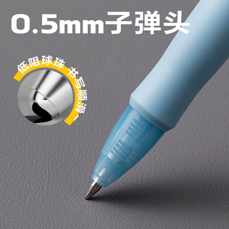 得力SA523臻順滑按動(dòng)常規(guī)中性筆0.5mm子彈頭(黑)(12支/盒)