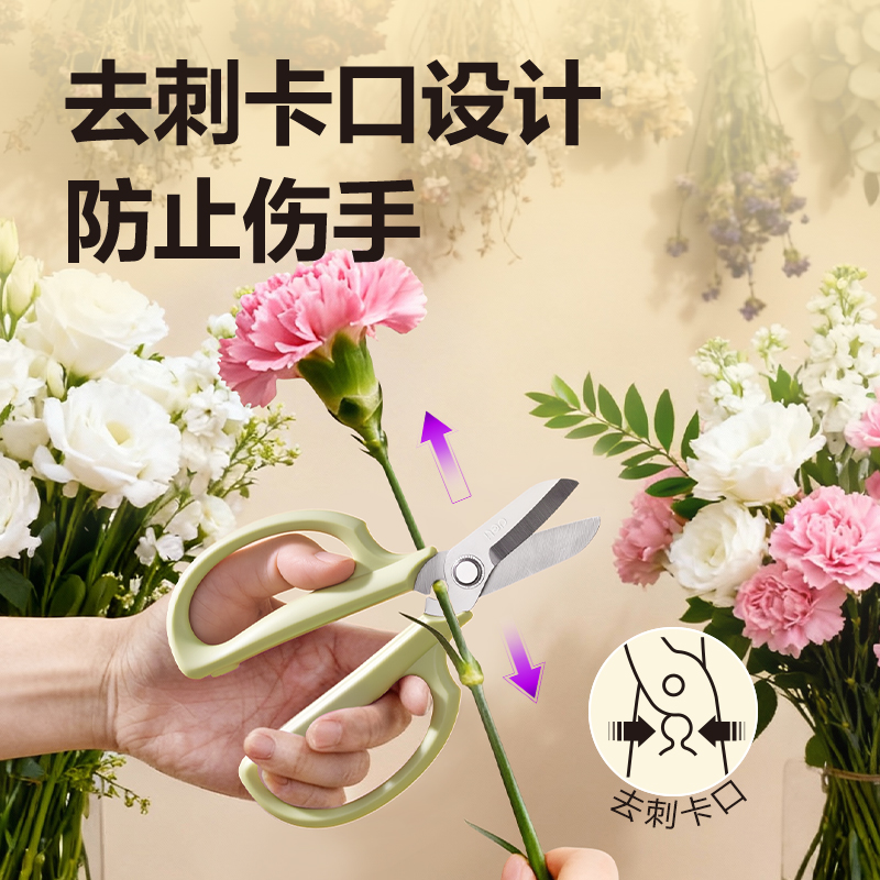 得力TJ52家用剪刀165mm(綠)(把)