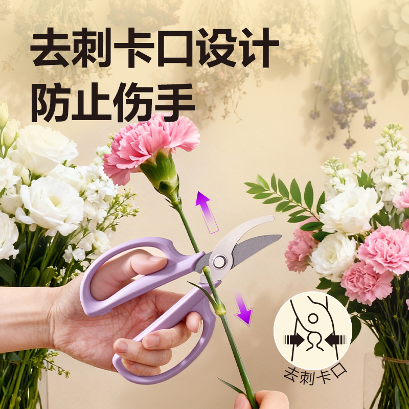 得力TJ53家用剪刀168mm(綠)(把)