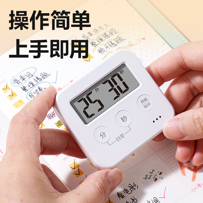 得力LE206時(shí)鐘-計(jì)時(shí)器(白)(臺(tái))