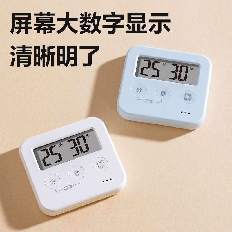 得力LE206時(shí)鐘-計(jì)時(shí)器(白)(臺(tái))