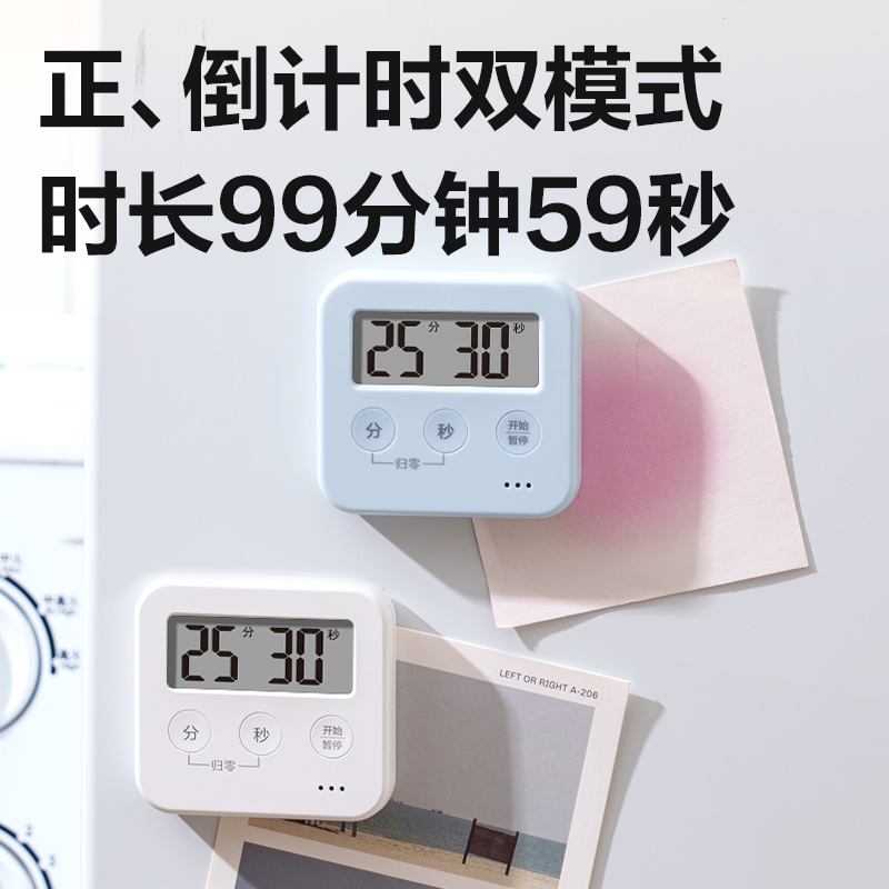 得力LE206時(shí)鐘-計(jì)時(shí)器(白)(臺(tái))