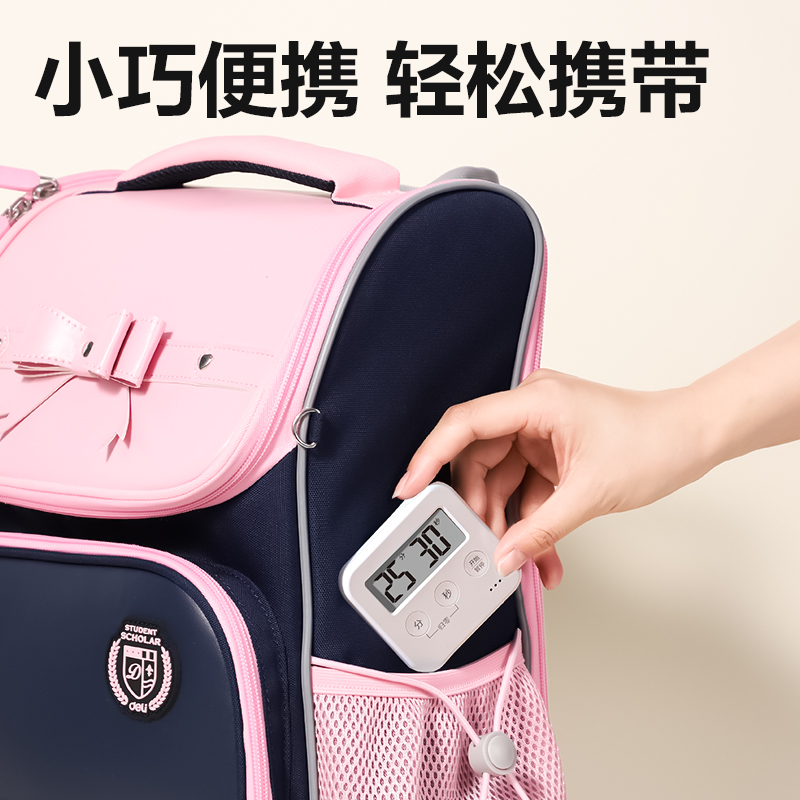 得力LE206時(shí)鐘-計(jì)時(shí)器(白)(臺(tái))