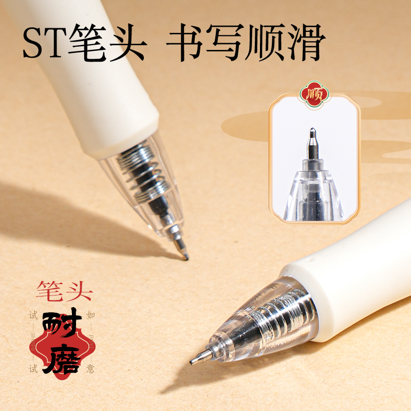 得力SA400-5按動速干考試中性筆0.5mmST筆頭(黑)(5支/盒)