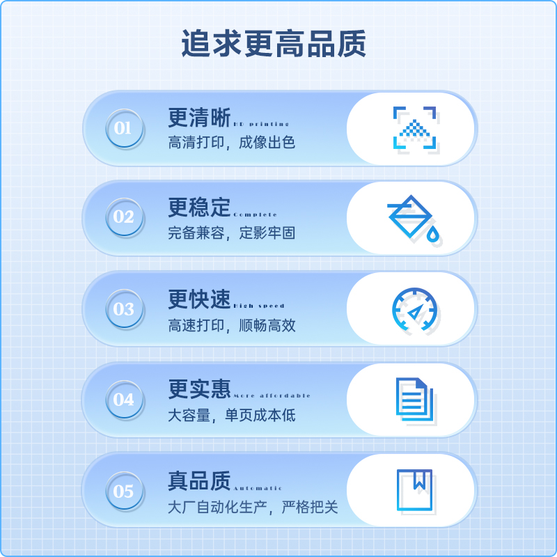 得力DEH-W1680AXL3通用耗材-通用硒鼓(黑色)(支)