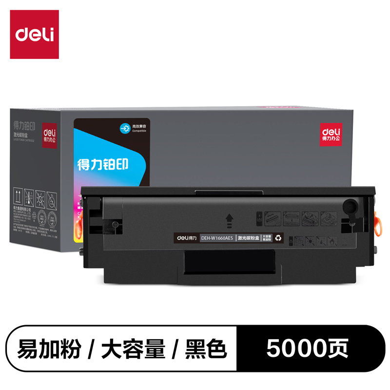 得力DEH-W1660AES4通用耗材-通用硒鼓(黑色)(支)
