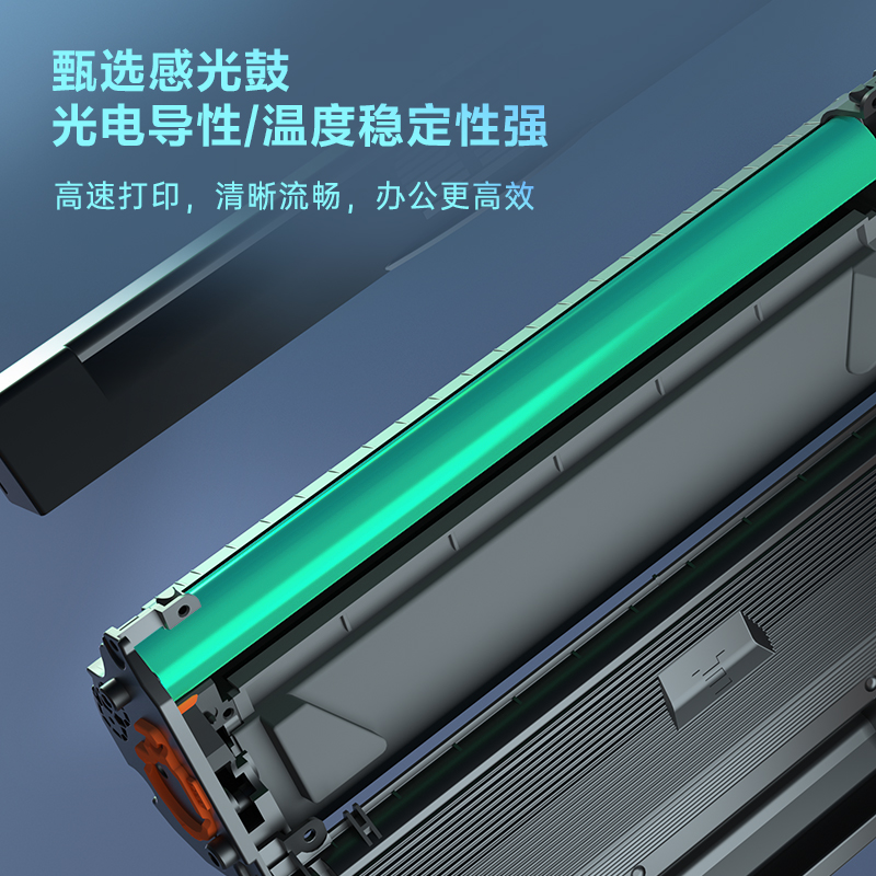 得力DEH-W1660AXL3通用耗材-通用硒鼓(黑色)(支)