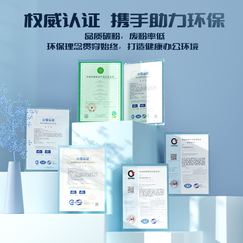 得力DEH-W1660AXL4通用耗材-通用硒鼓(黑色)(支)