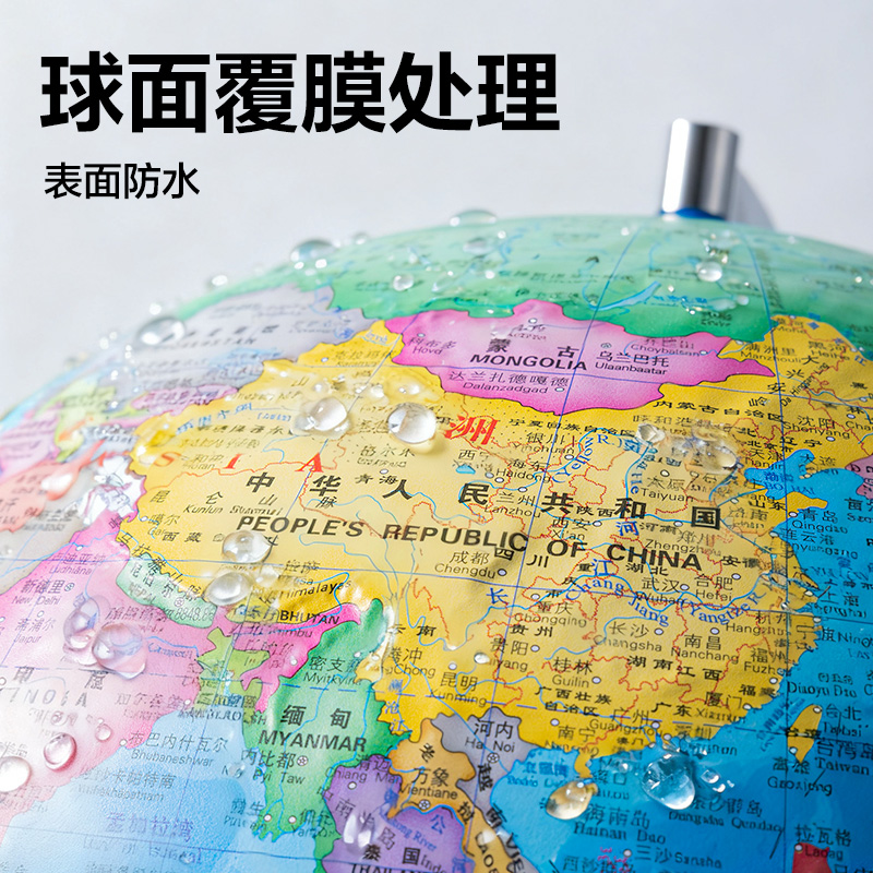 得力LG122-20c微浮雕地球儀鋰電-20cm(代發(fā))(淺藍)(個)