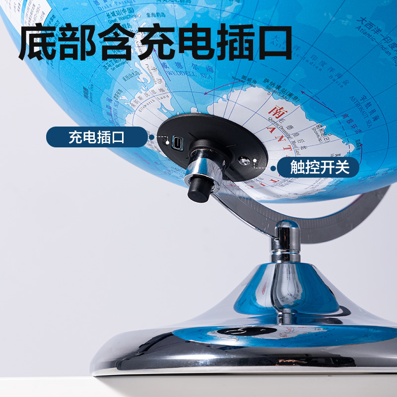 得力LG122-20c微浮雕地球儀鋰電-20cm(代發(fā))(淺藍)(個)
