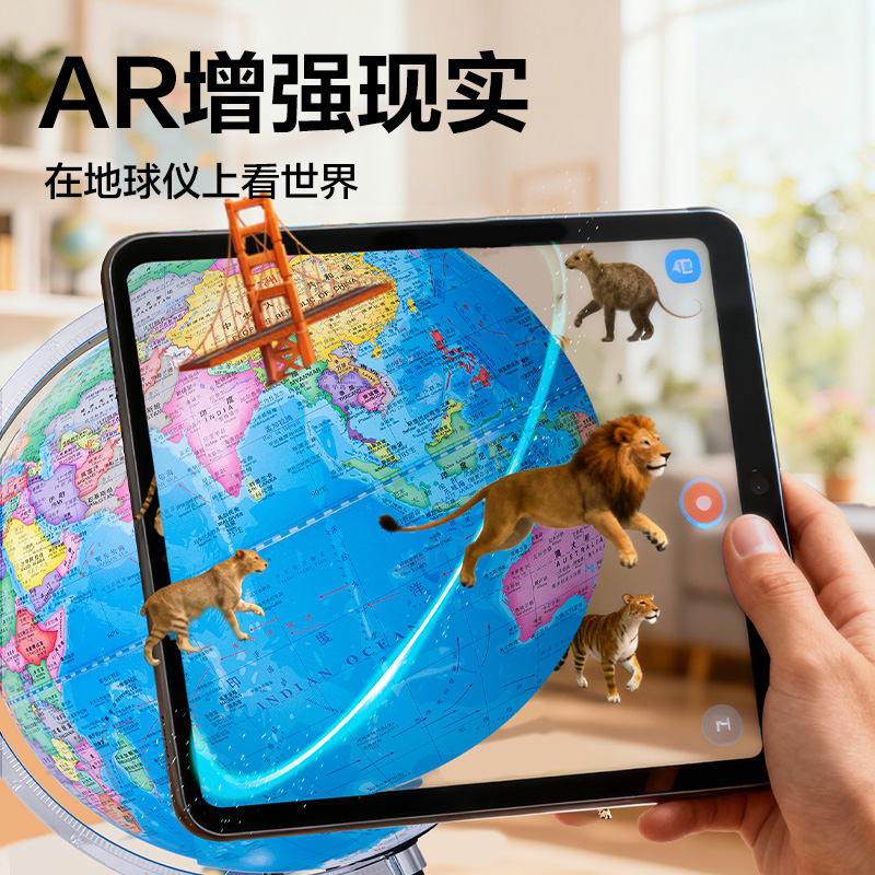 得力LG122-25B微浮雕地球儀插電-25cm(代發(fā))(淺藍)(個)