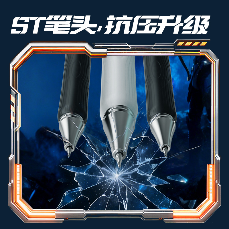 得力SS007-2羽鱗衛(wèi)液態(tài)硅膠速干中性筆0.5mm雙珠ST頭(黑)(2支/盒)