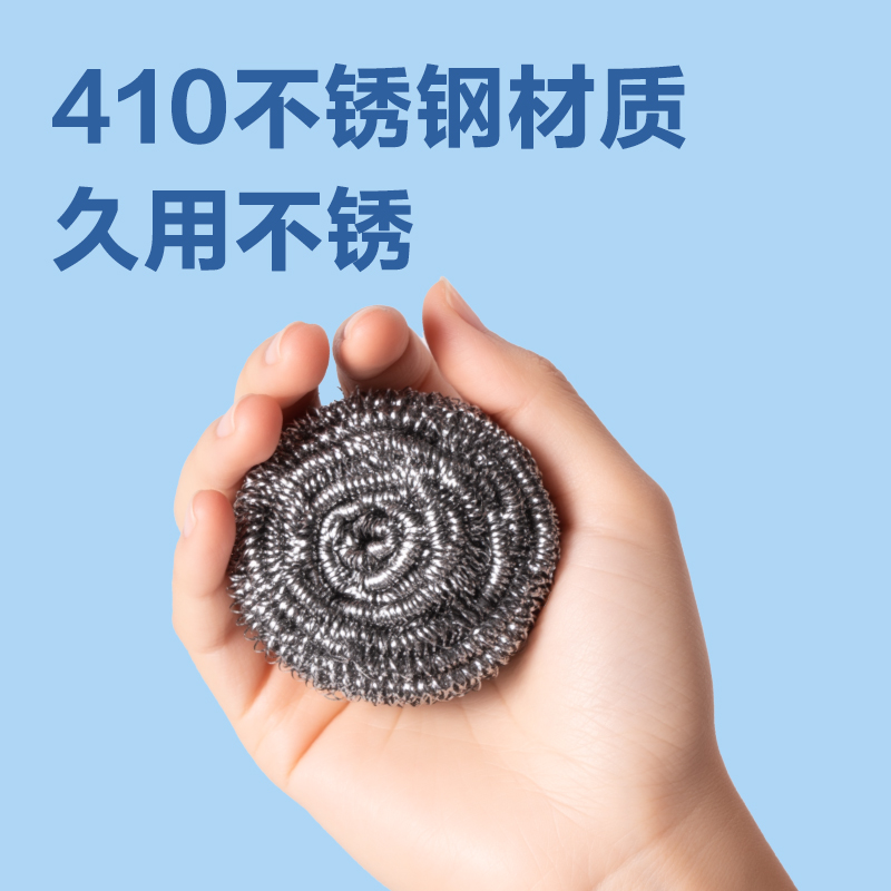 得力得心LQ679鋼絲球15g（銀）（40只/盒）