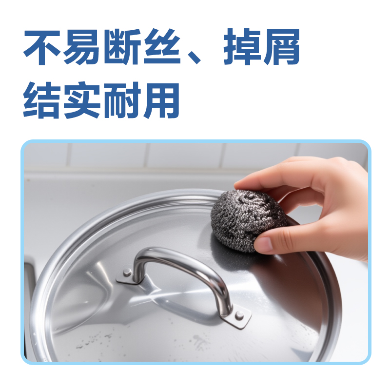 得力得心LQ679鋼絲球15g（銀）（40只/盒）