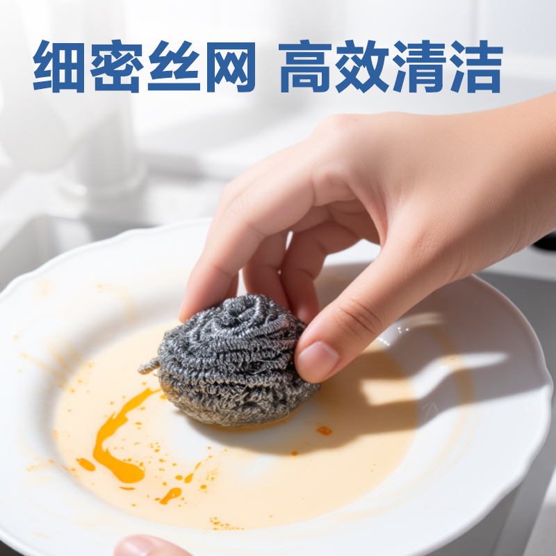 得力得心LQ679鋼絲球15g（銀）（40只/盒）