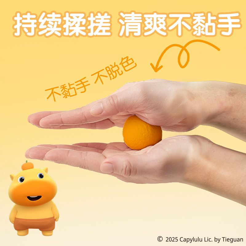 得力ST301-36水豚嚕嚕袋裝粘土36色+3包(混)(袋)
