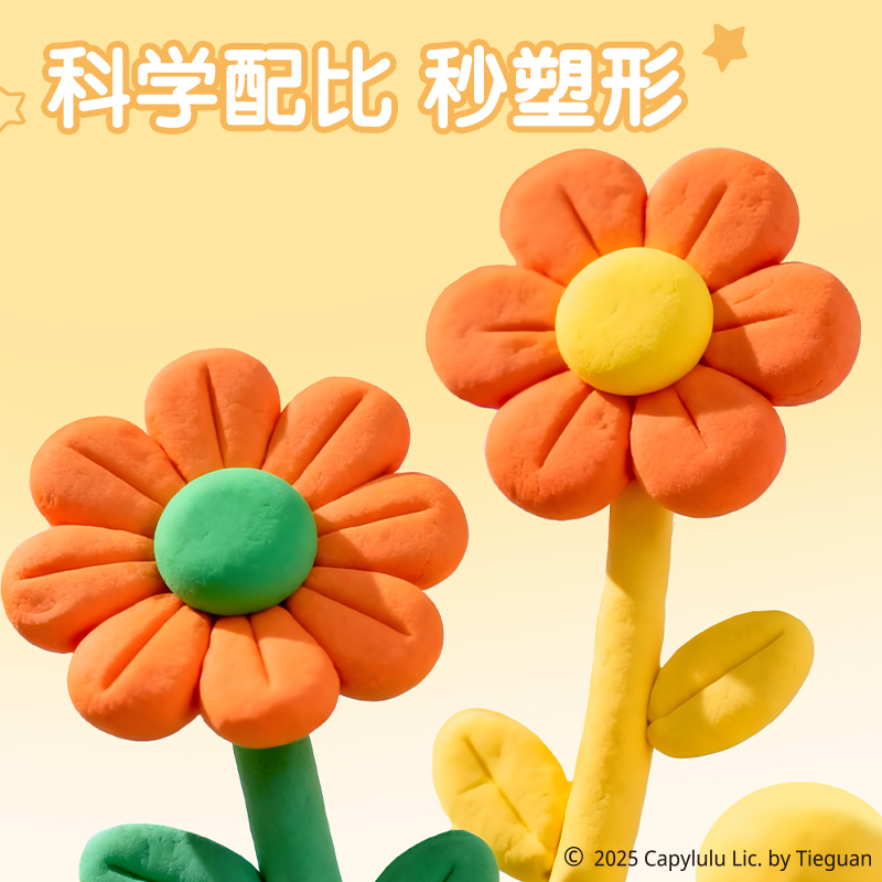 得力ST301-24水豚嚕嚕袋裝粘土24色+3包(混)(袋)