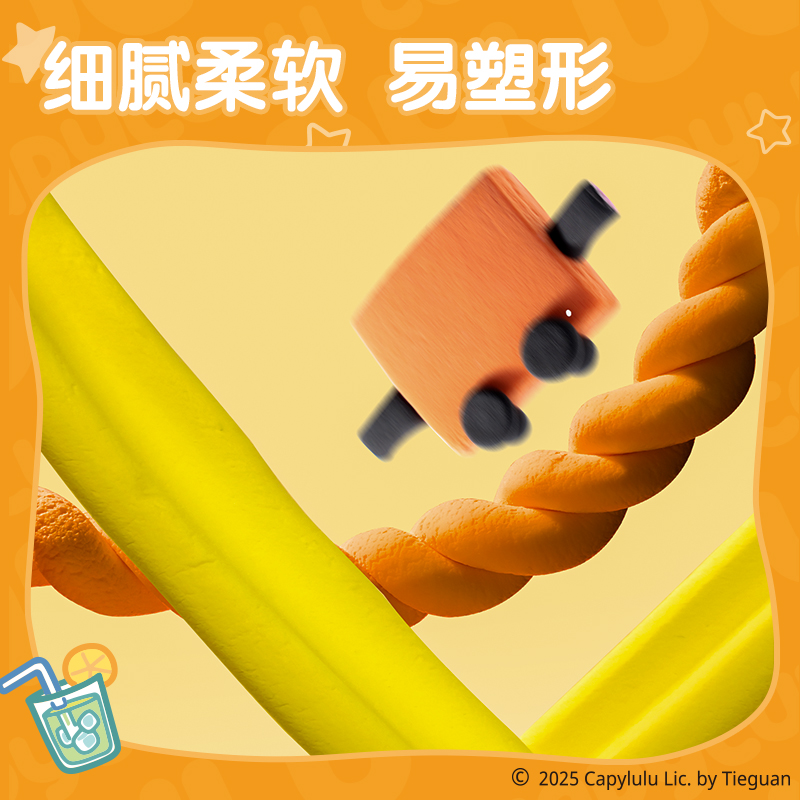 得力ST301-12水豚嚕嚕袋裝粘土12色+3包(混)(袋)