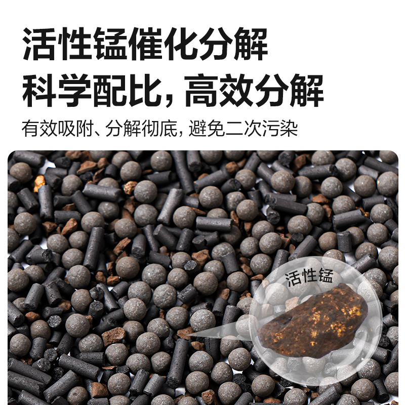 得力LZ303高碘值除醛活性炭0.6kg(黑)(50g*12包)