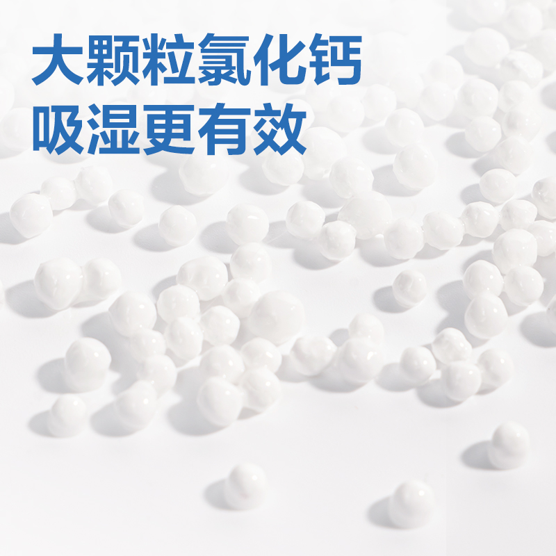 得力LZ401除濕盒230g(白)(盒)
