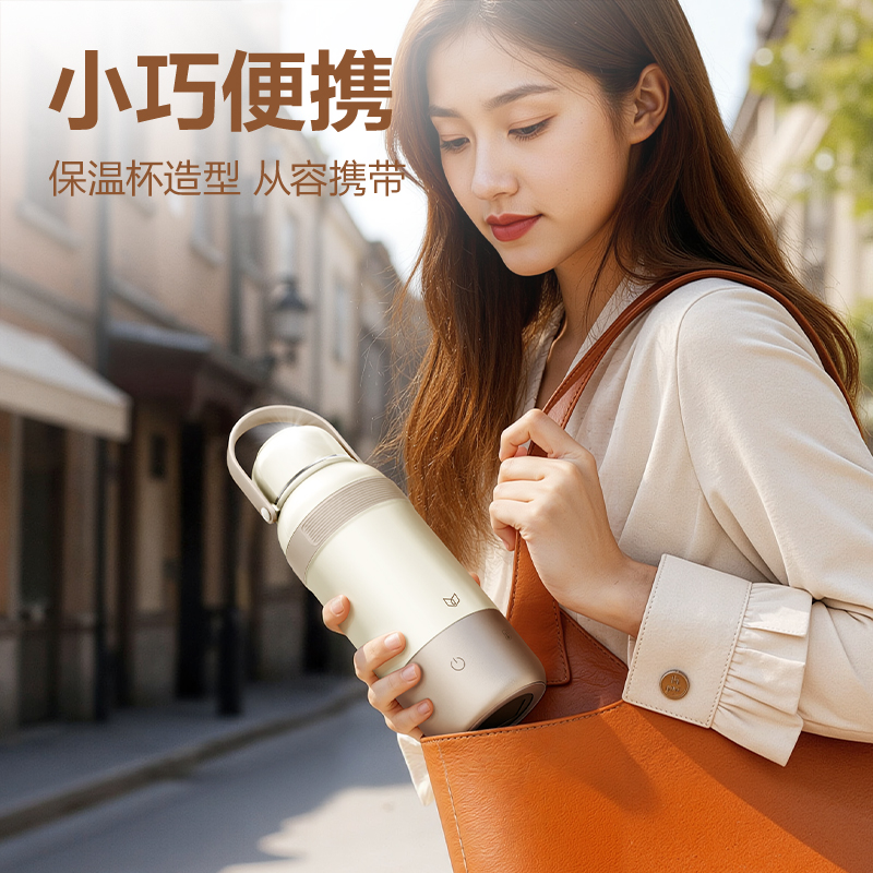 得力LD998便攜式保溫杯(白)(個)