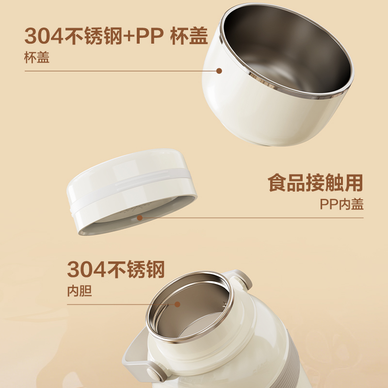 得力LD998便攜式保溫杯(白)(個)