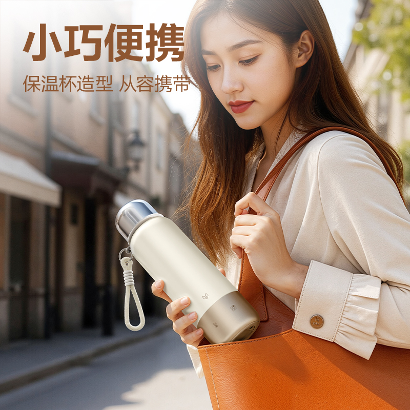 得力LD999便攜式保溫杯 (白)(個)