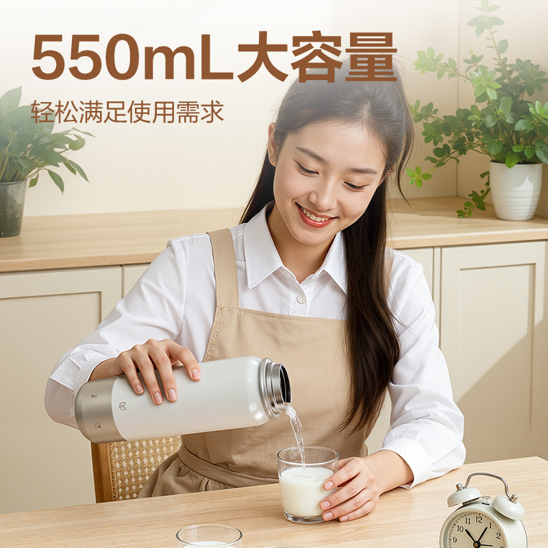 得力LD999便攜式保溫杯 (白)(個)