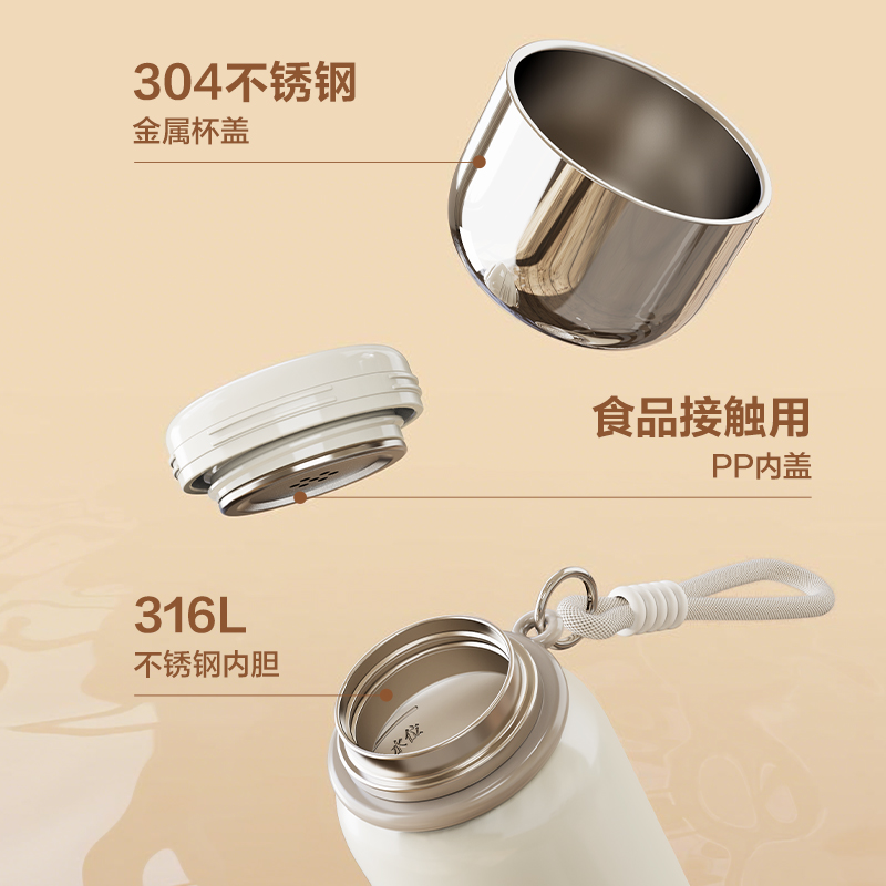 得力LD999便攜式保溫杯 (白)(個)