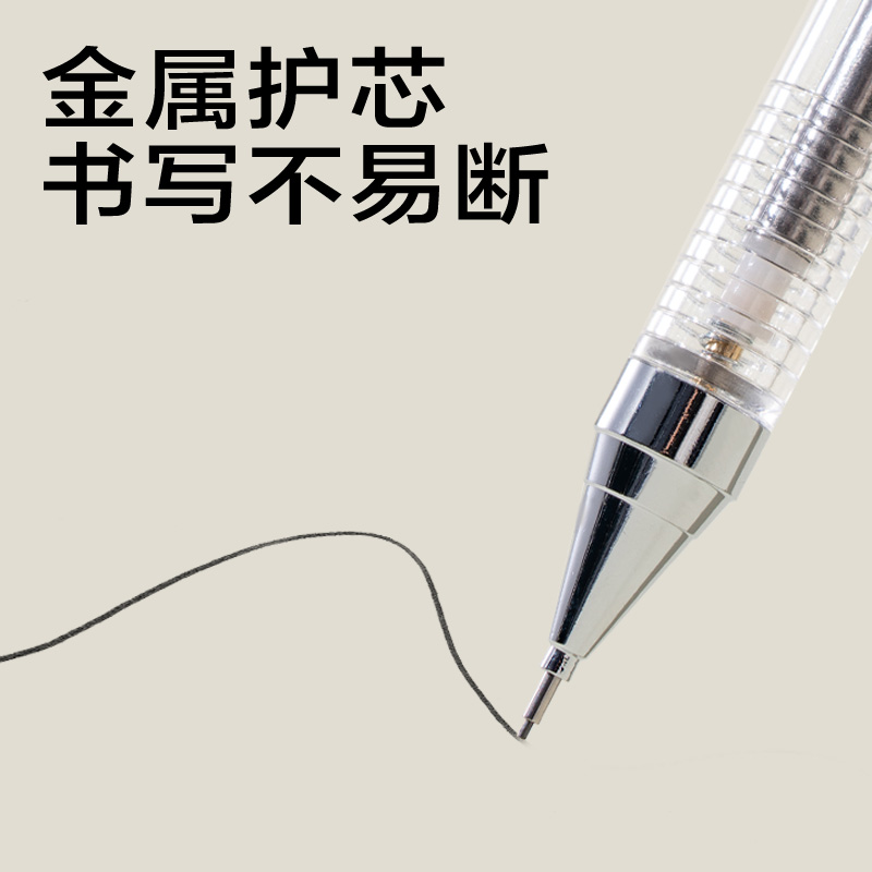 得力SH315-05搖搖出芯活動鉛筆套裝0.5mm-60mm(白)(卡)
