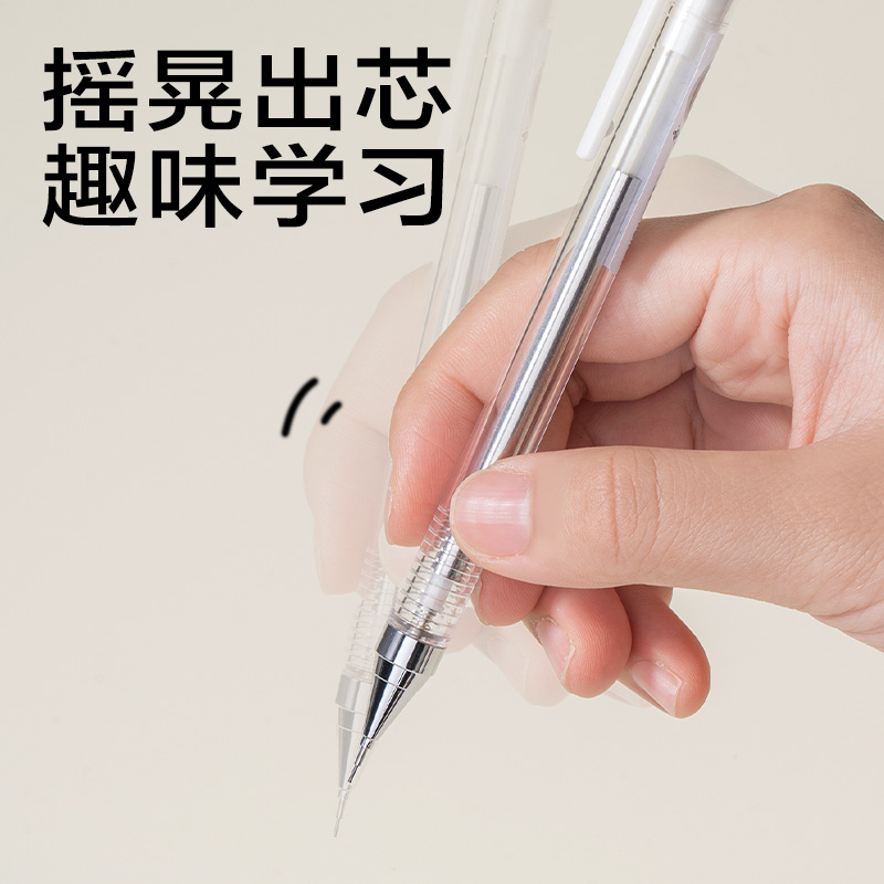 得力SH315-05搖搖出芯活動鉛筆套裝0.5mm-60mm(白)(卡)