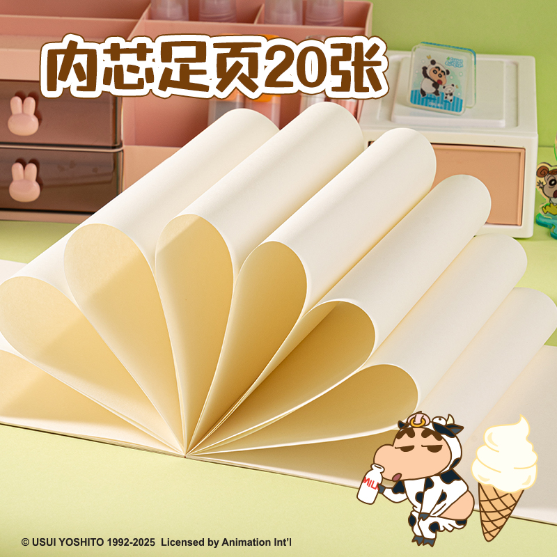 得力LB234蠟筆小新圖畫本210*290mm20張(混)(本)
