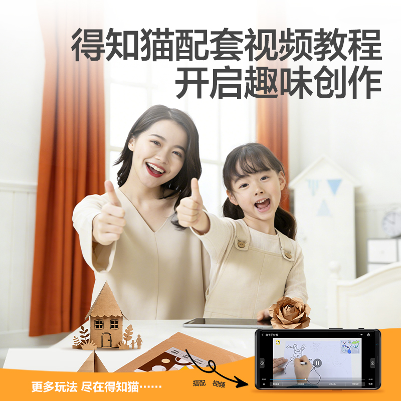 得力YC342-2手工卡紙180g-A3-25張(牛皮)(袋)