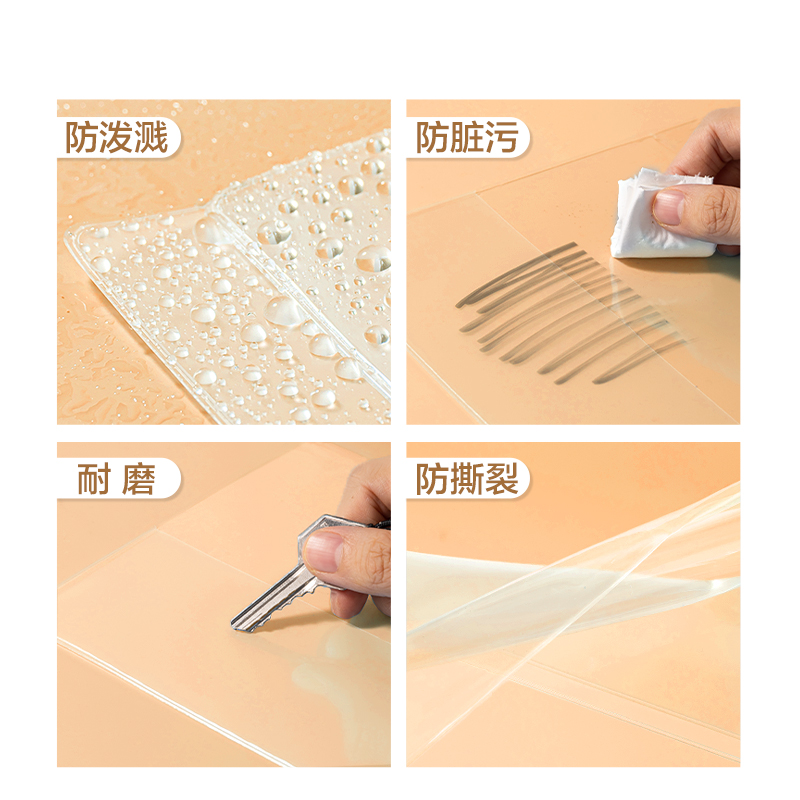 得力T3256膠套本(重器紀(jì)元)(本)
