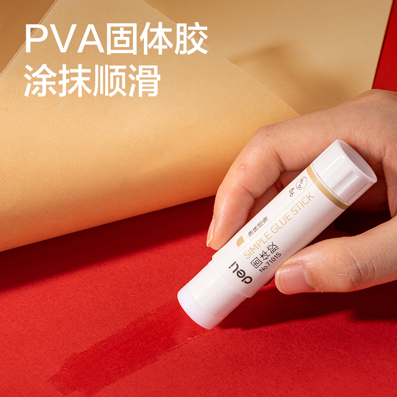 得力VG166A考試套裝(混)(套)