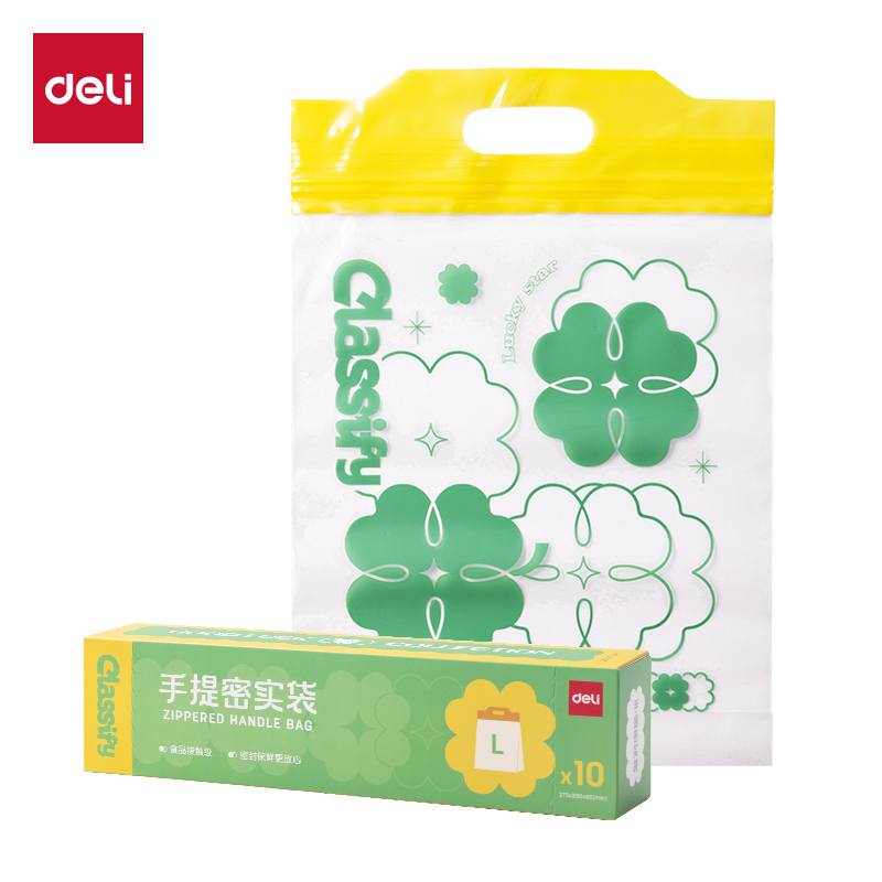 得力PP163_L號手提密實袋(綠色四葉草款)(10個/盒)