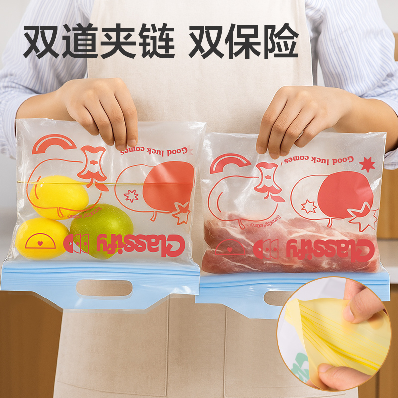 得力PP163_L號(hào)手提密實(shí)袋(綠色四葉草款)(10個(gè)/盒)