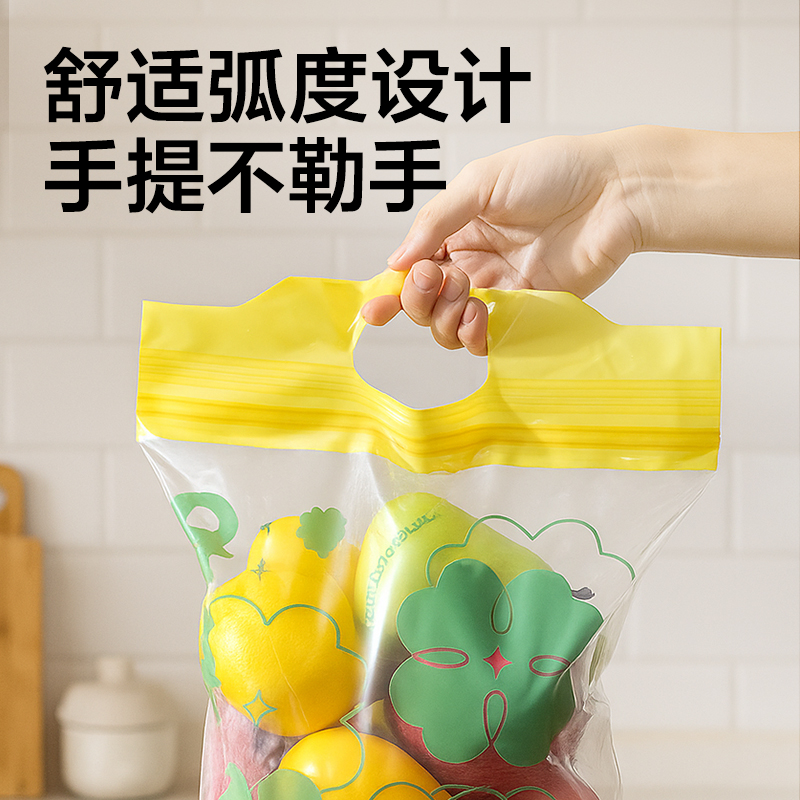 得力PP163_L號(hào)手提密實(shí)袋(綠色四葉草款)(10個(gè)/盒)