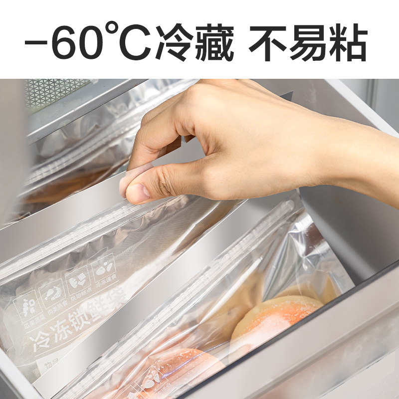 得力PP161_L號鋁箔冷凍鎖鮮袋(銀色)(6個/盒)