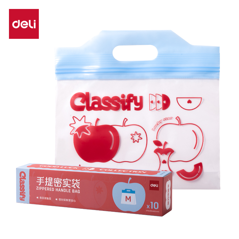 得力PP162_M號手提密實袋(紅色蘋果款)(10個/盒)