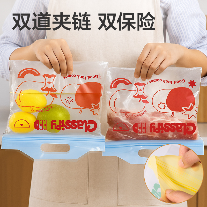 得力PP162_M號(hào)手提密實(shí)袋(紅色蘋(píng)果款)(10個(gè)/盒)