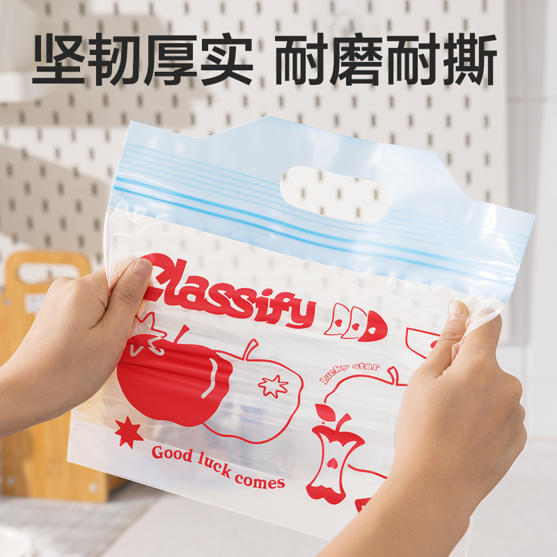 得力PP162_M號(hào)手提密實(shí)袋(紅色蘋(píng)果款)(10個(gè)/盒)