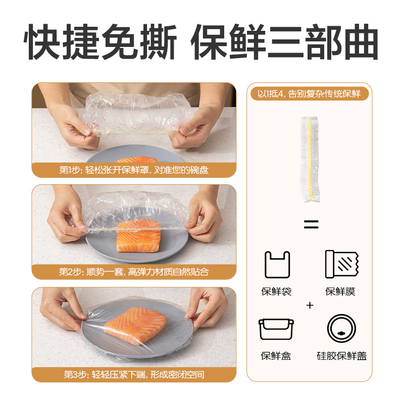 得力PP164一次性食品罩(透明)(120個(gè)/袋)