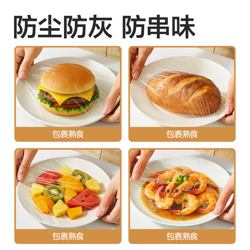 得力PP164一次性食品罩(透明)(120個(gè)/袋)