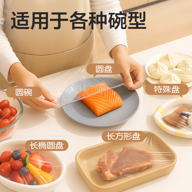 得力PP164一次性食品罩(透明)(120個(gè)/袋)